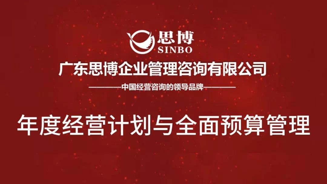 華為告訴你，企業(yè)為什么要請咨詢(xún)公司?